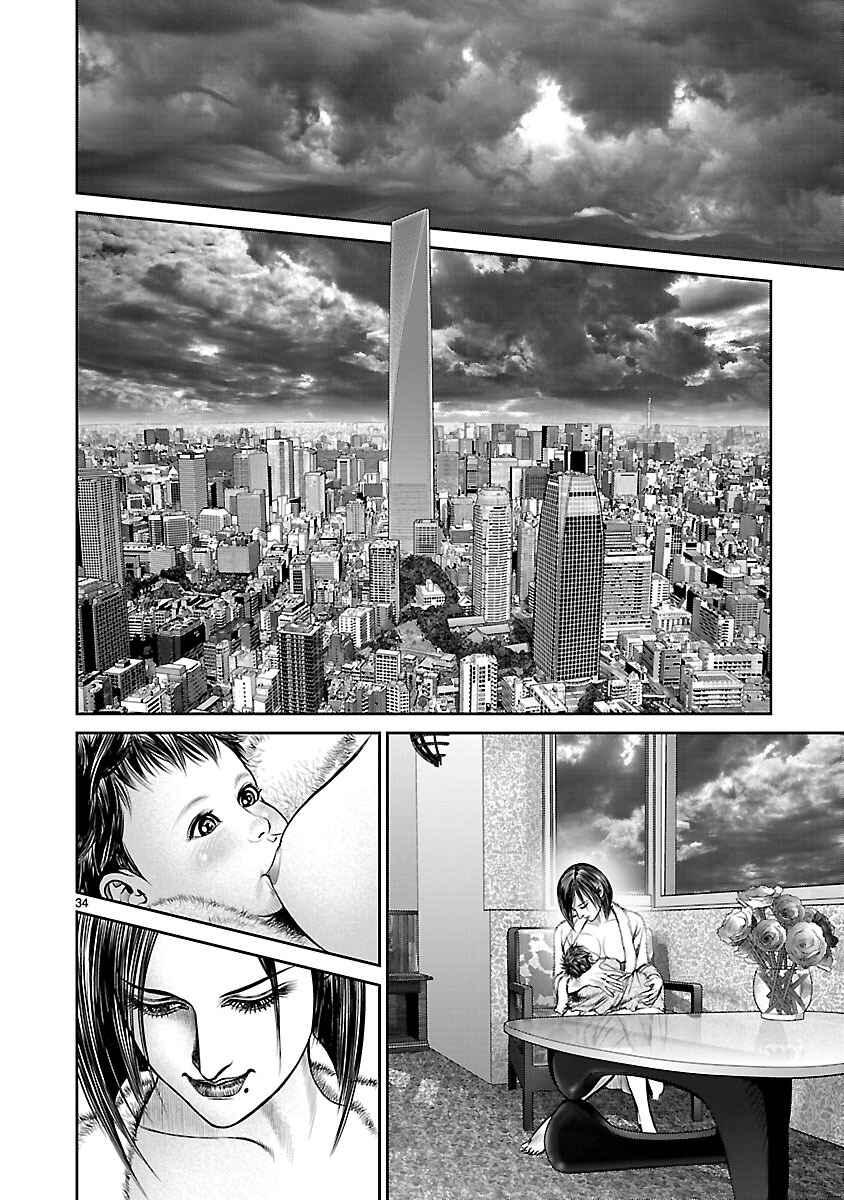 Page 33 Chapter 17 Babel