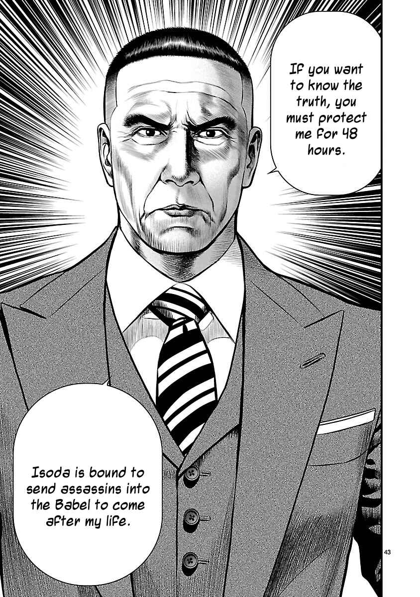 Page 41 Chapter 17 Babel