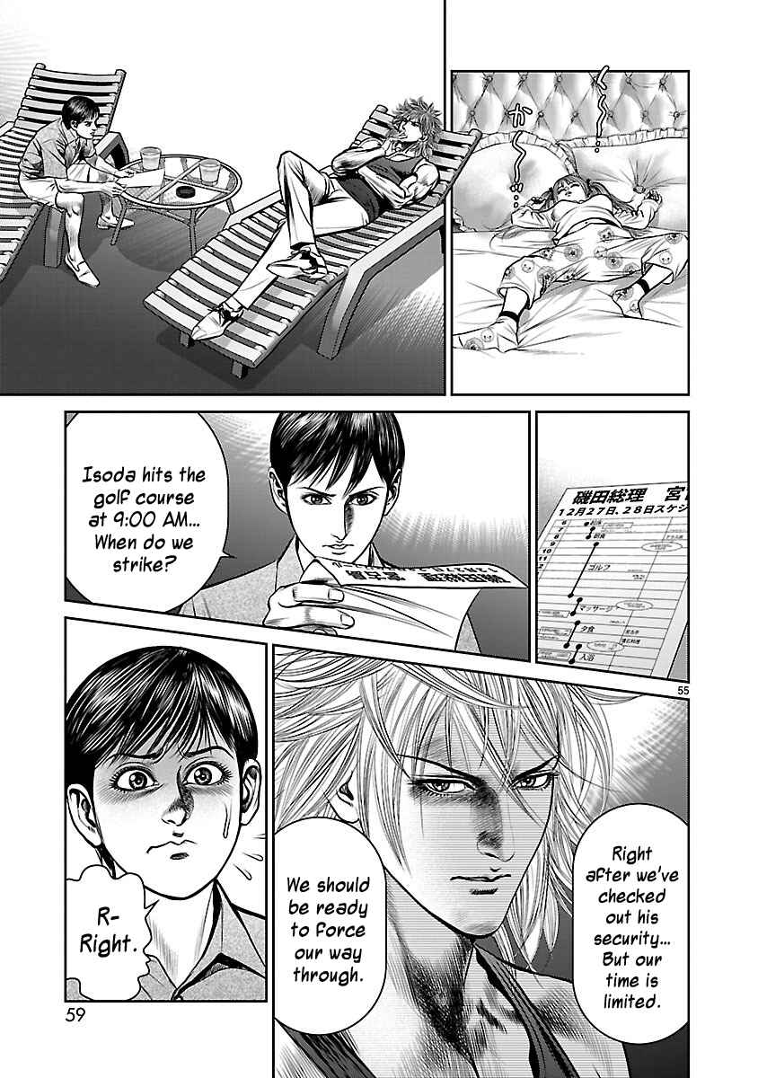 Page 53 Chapter 17 Babel