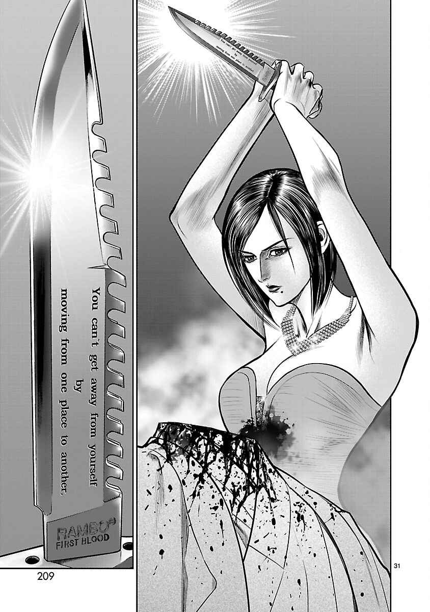 Page 28 Chapter 32 Babel