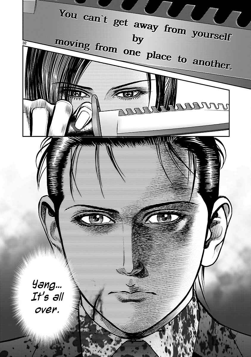Page 29 Chapter 32 Babel