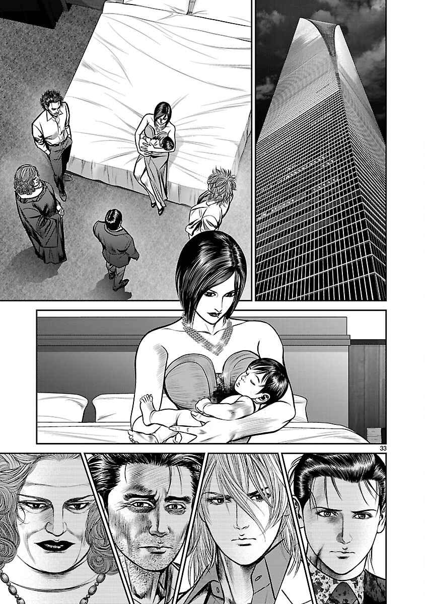 Page 30 Chapter 32 Babel