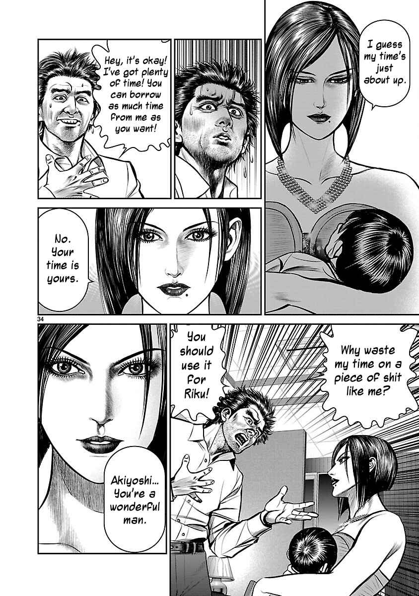 Page 31 Chapter 32 Babel