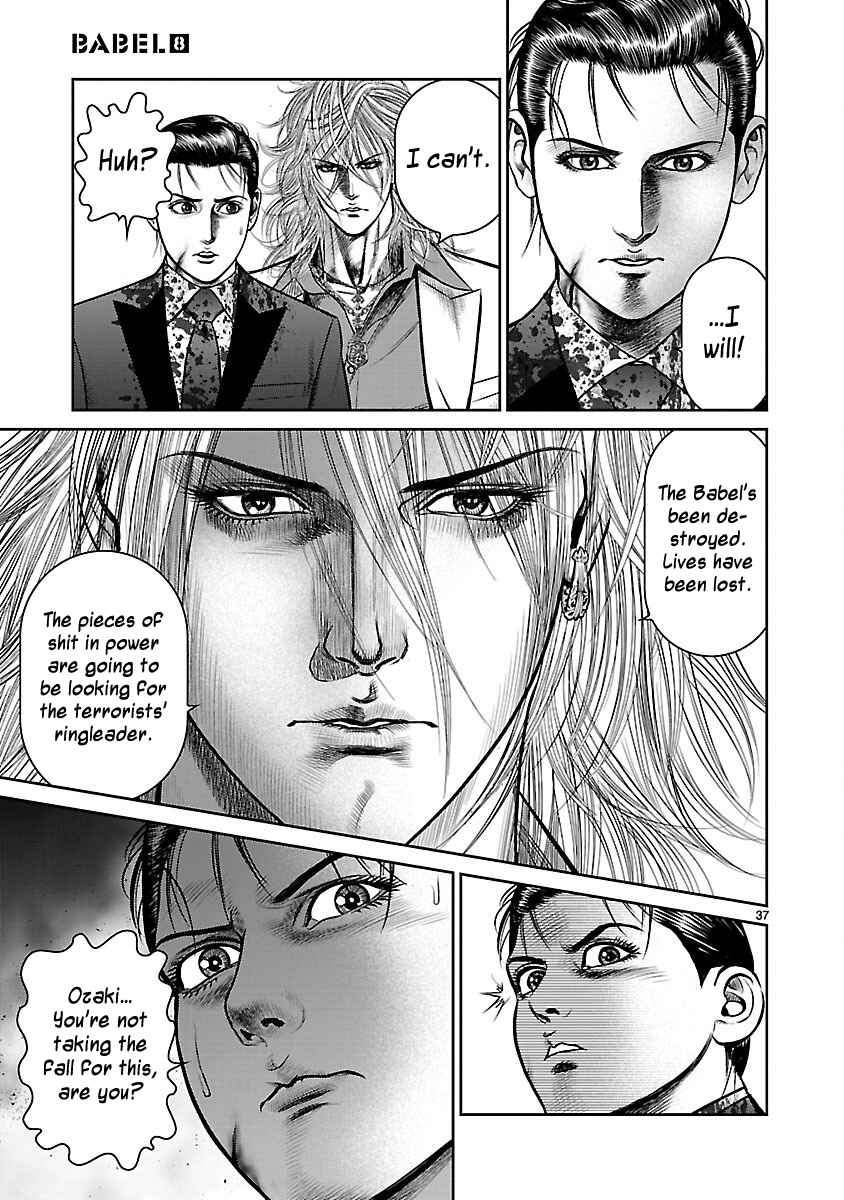 Page 34 Chapter 32 Babel