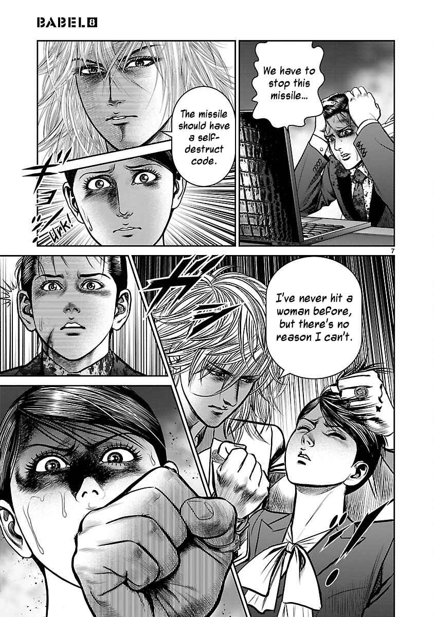 Page 6 Chapter 32 Babel