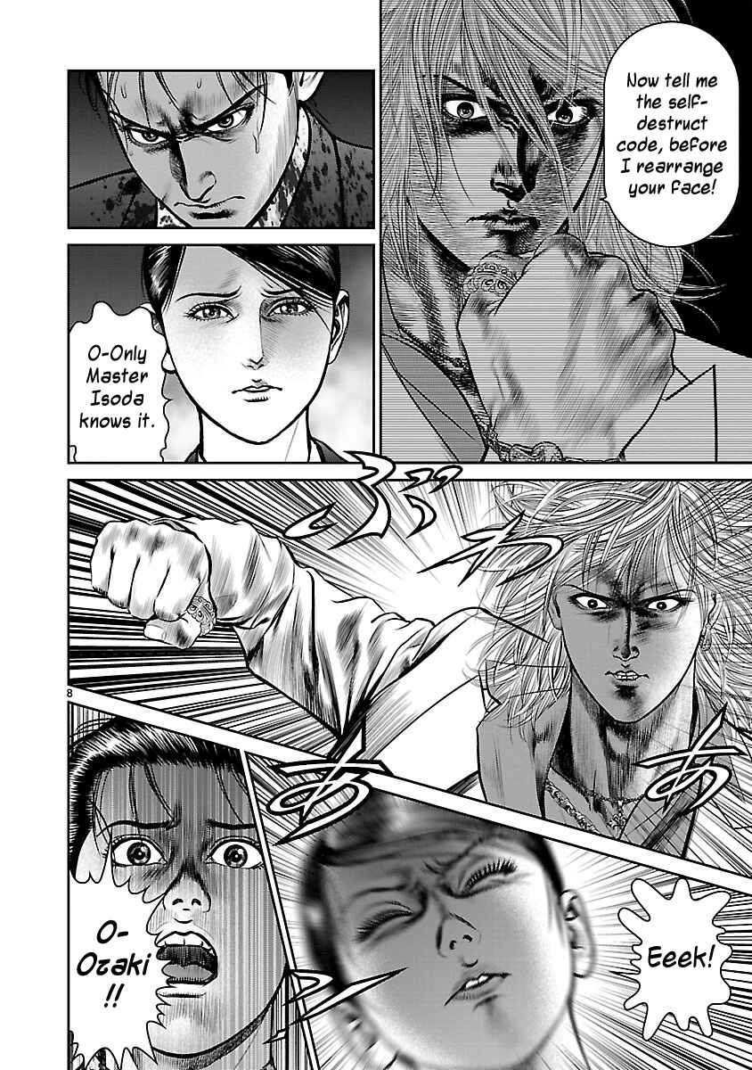 Page 7 Chapter 32 Babel