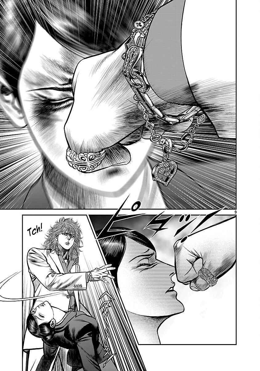 Page 8 Chapter 32 Babel