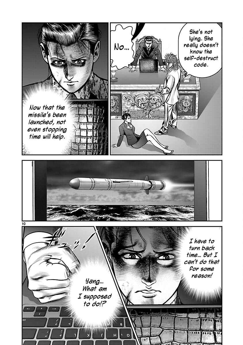 Page 9 Chapter 32 Babel