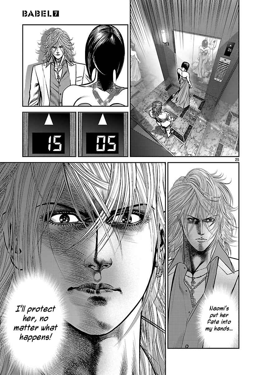 Page 24 Chapter 26 Babel