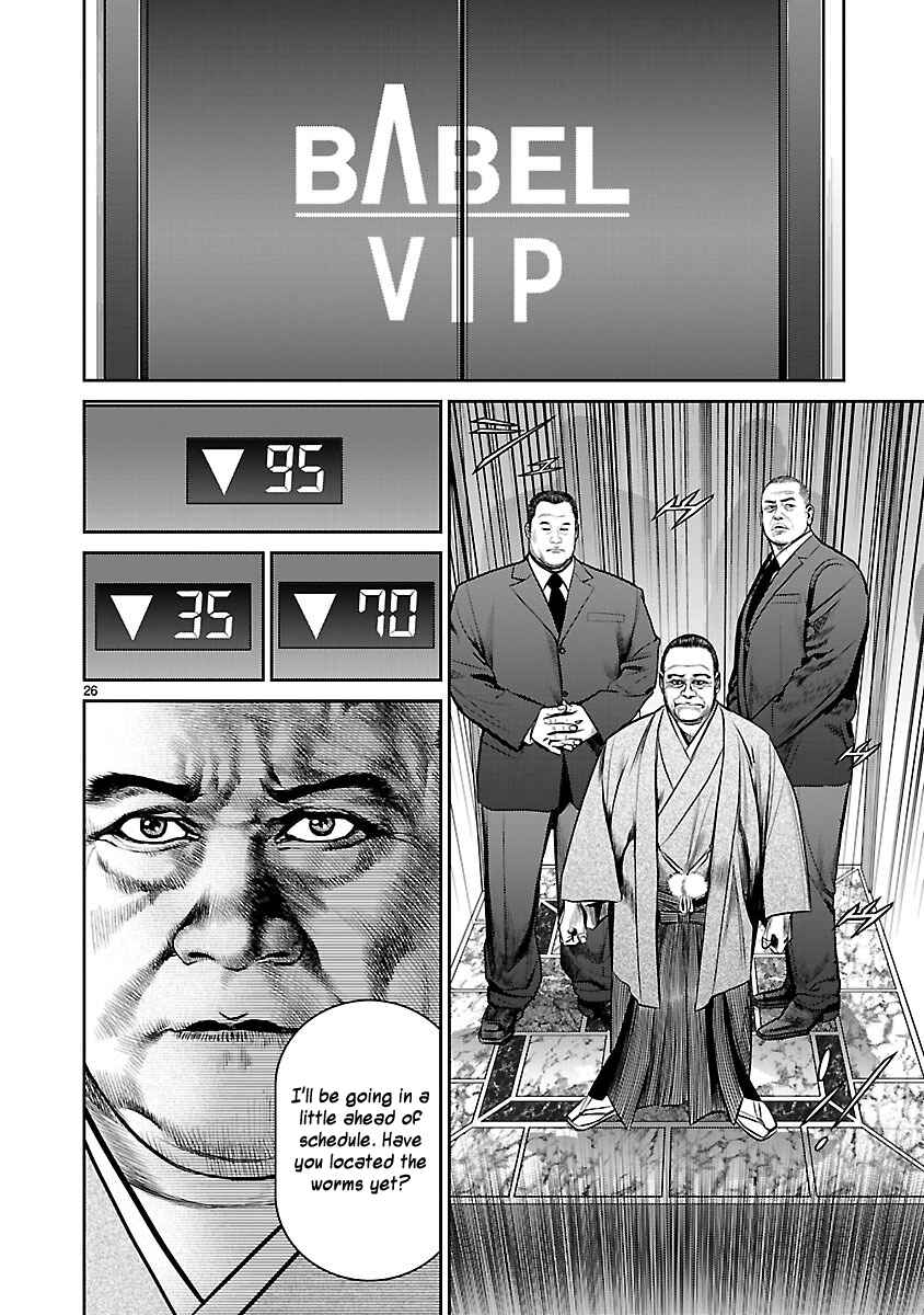 Page 25 Chapter 26 Babel