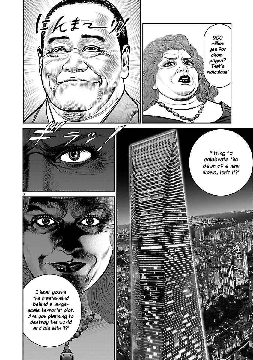 Page 7 Chapter 26 Babel