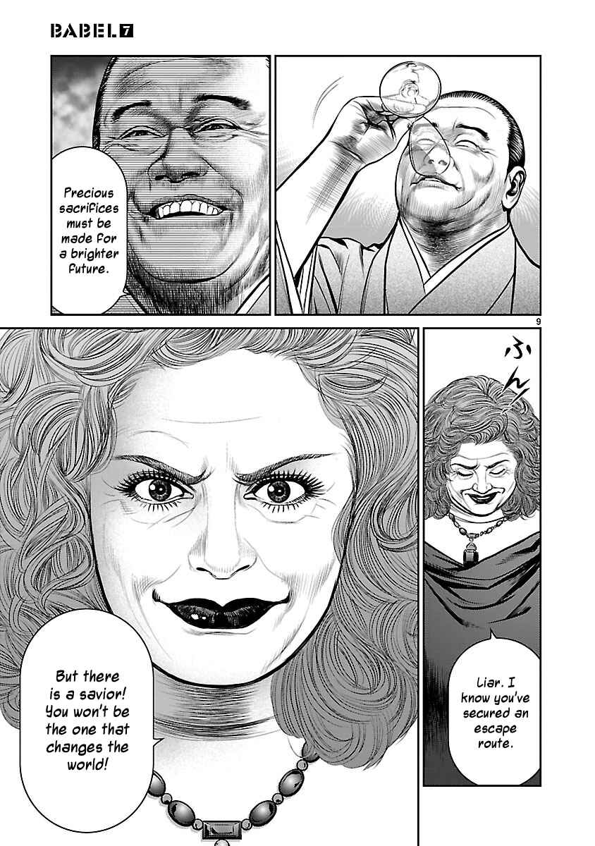 Page 8 Chapter 26 Babel