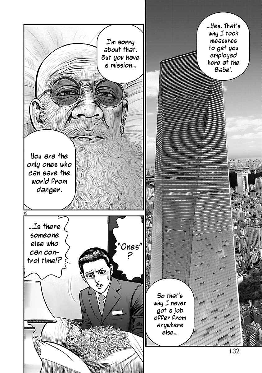 Page 12 Chapter 11 Babel