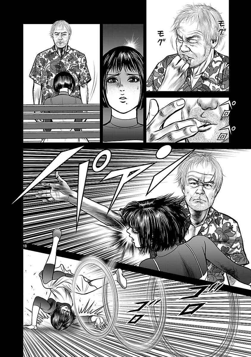 Page 18 Chapter 11 Babel