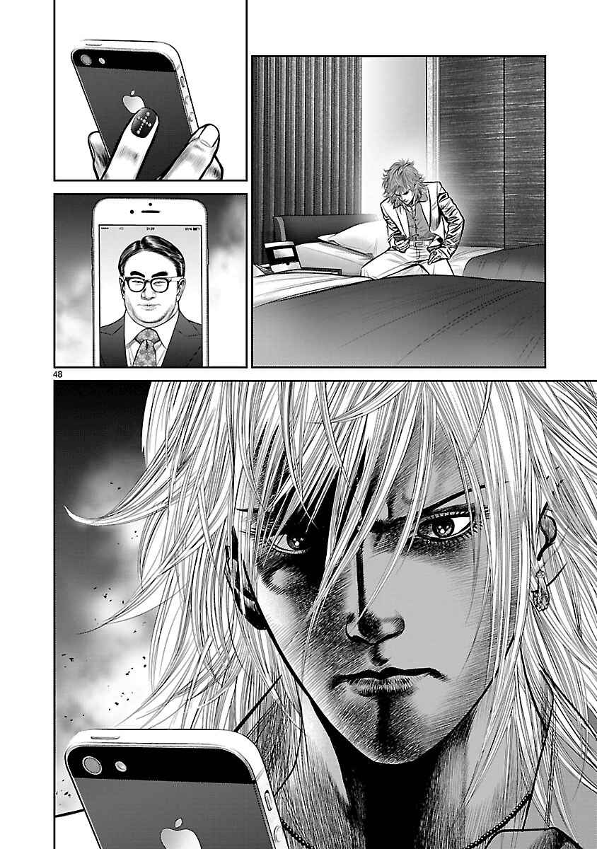 Page 47 Chapter 11 Babel