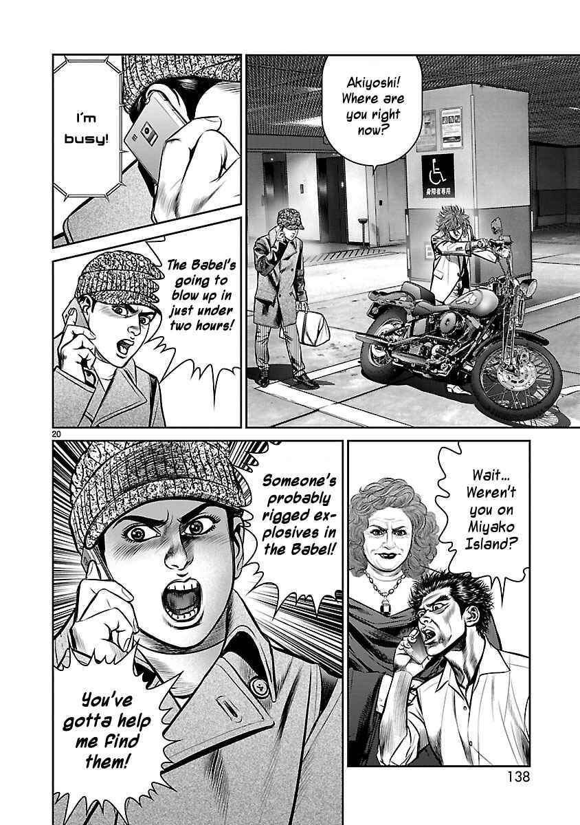 Page 19 Chapter 23 Babel