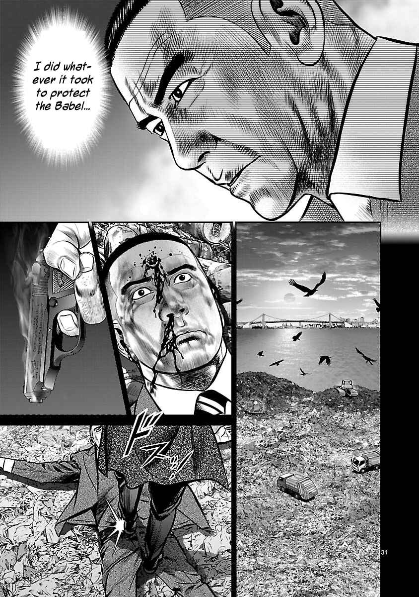Page 28 Chapter 23 Babel
