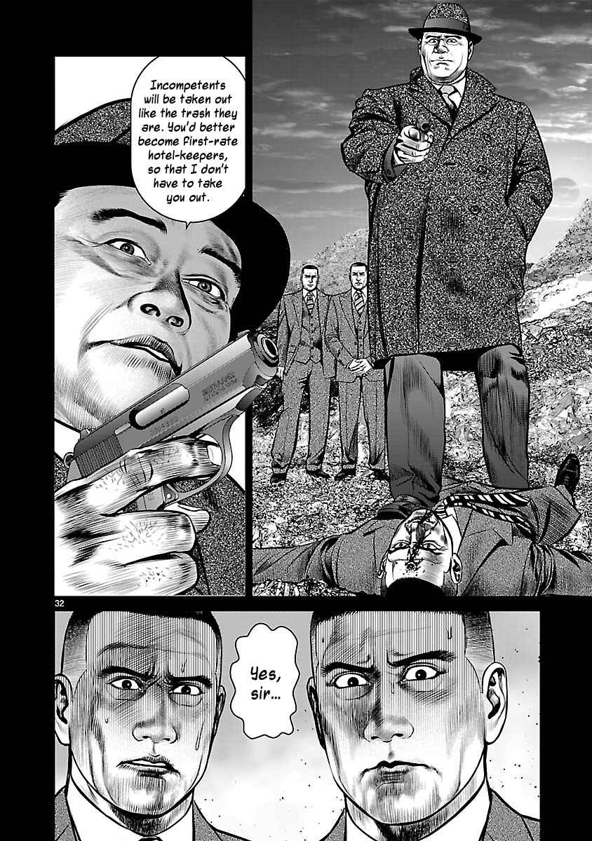 Page 29 Chapter 23 Babel