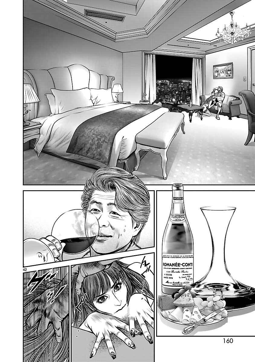 Page 37 Chapter 23 Babel