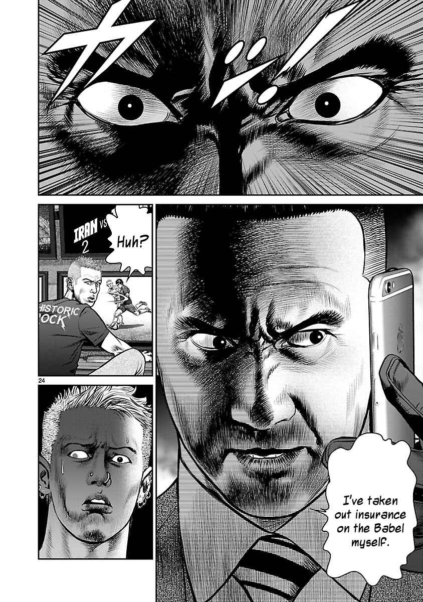 Page 21 Chapter 14 Babel
