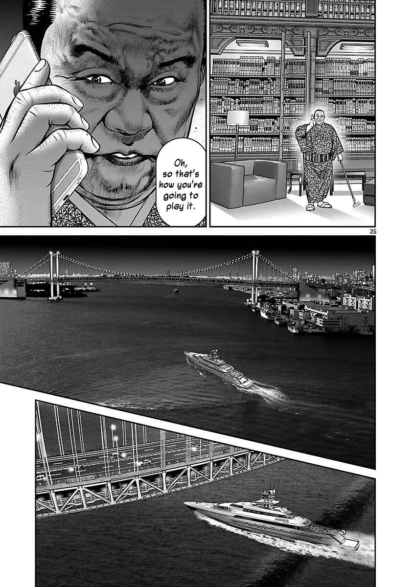 Page 22 Chapter 14 Babel