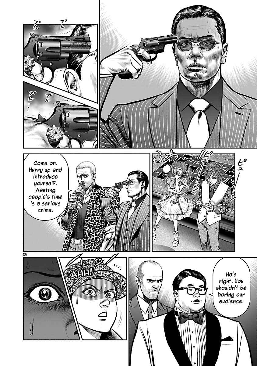 Page 23 Chapter 14 Babel
