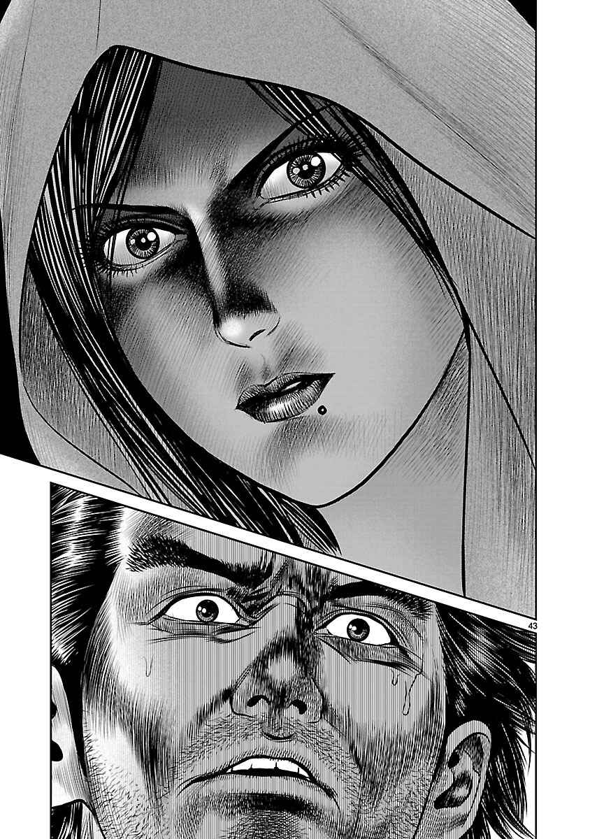 Page 39 Chapter 14 Babel