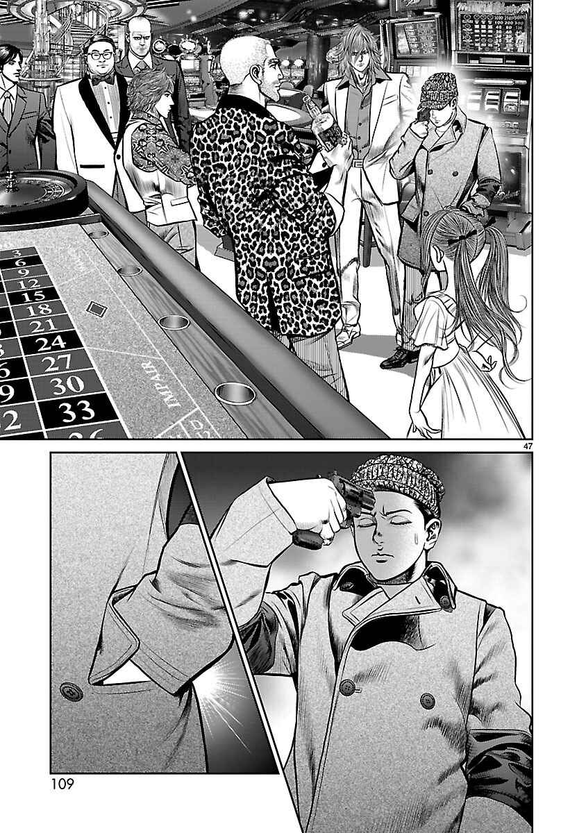 Page 43 Chapter 14 Babel