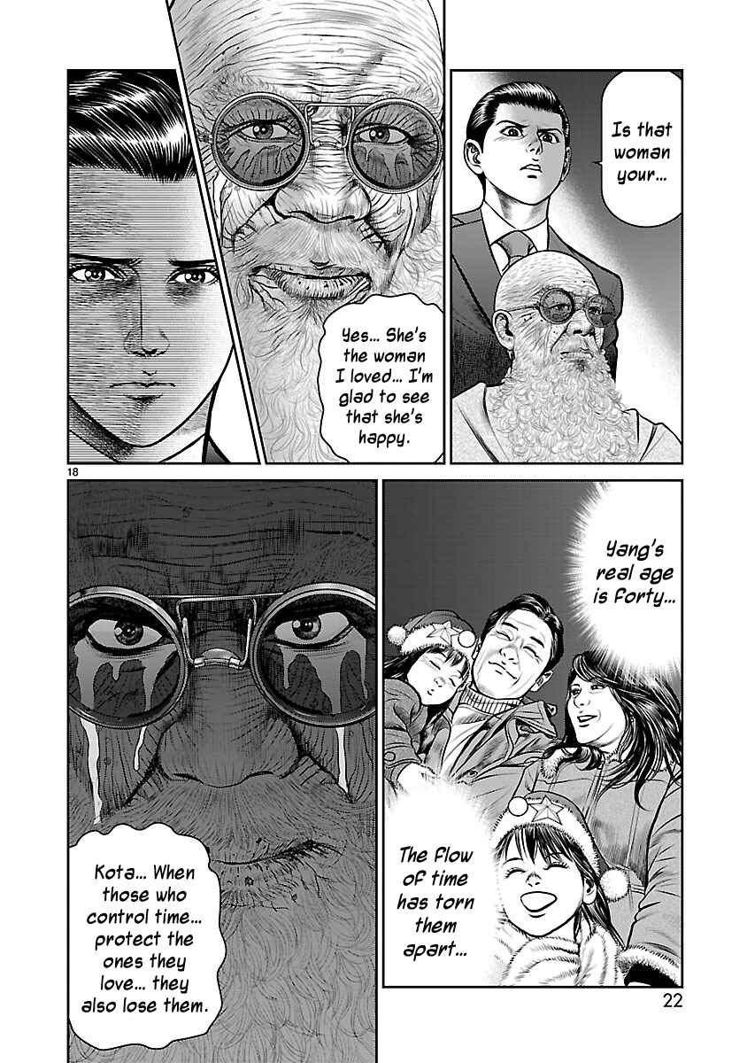 Page 24 Chapter 13 Babel