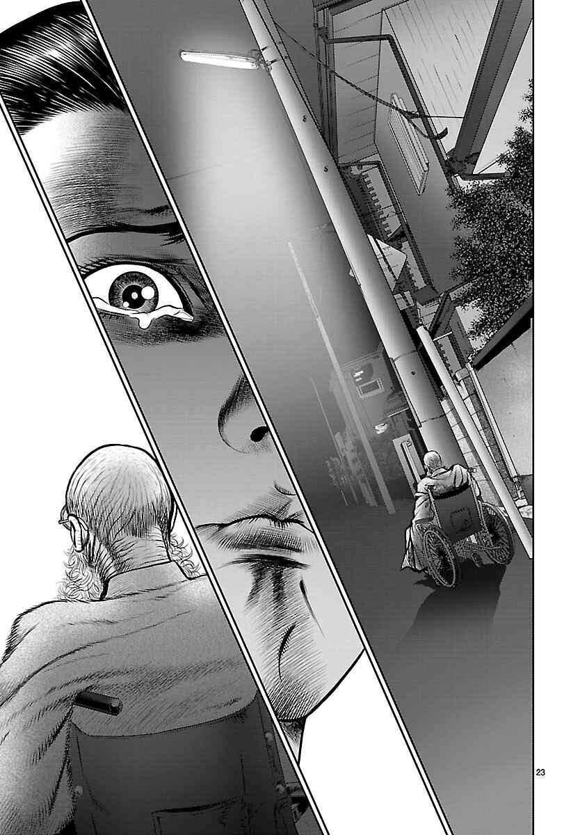 Page 28 Chapter 13 Babel