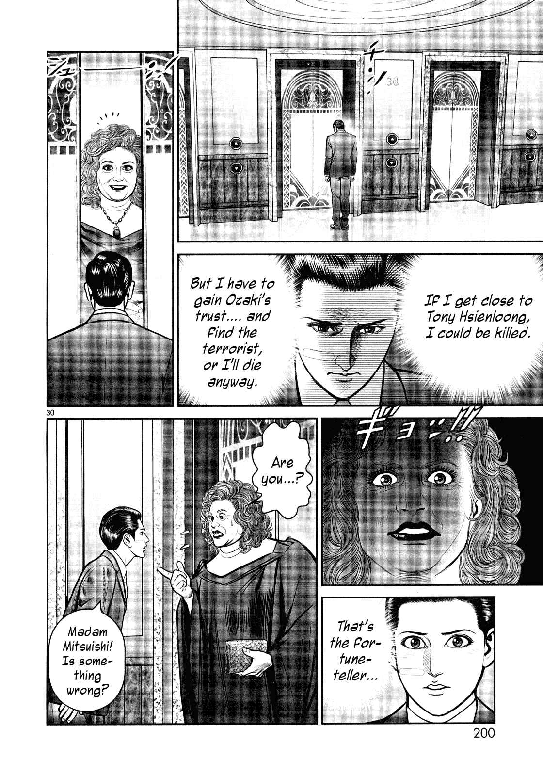 Page 30 Chapter 4 Babel