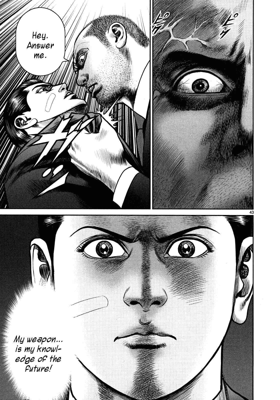 Page 42 Chapter 4 Babel