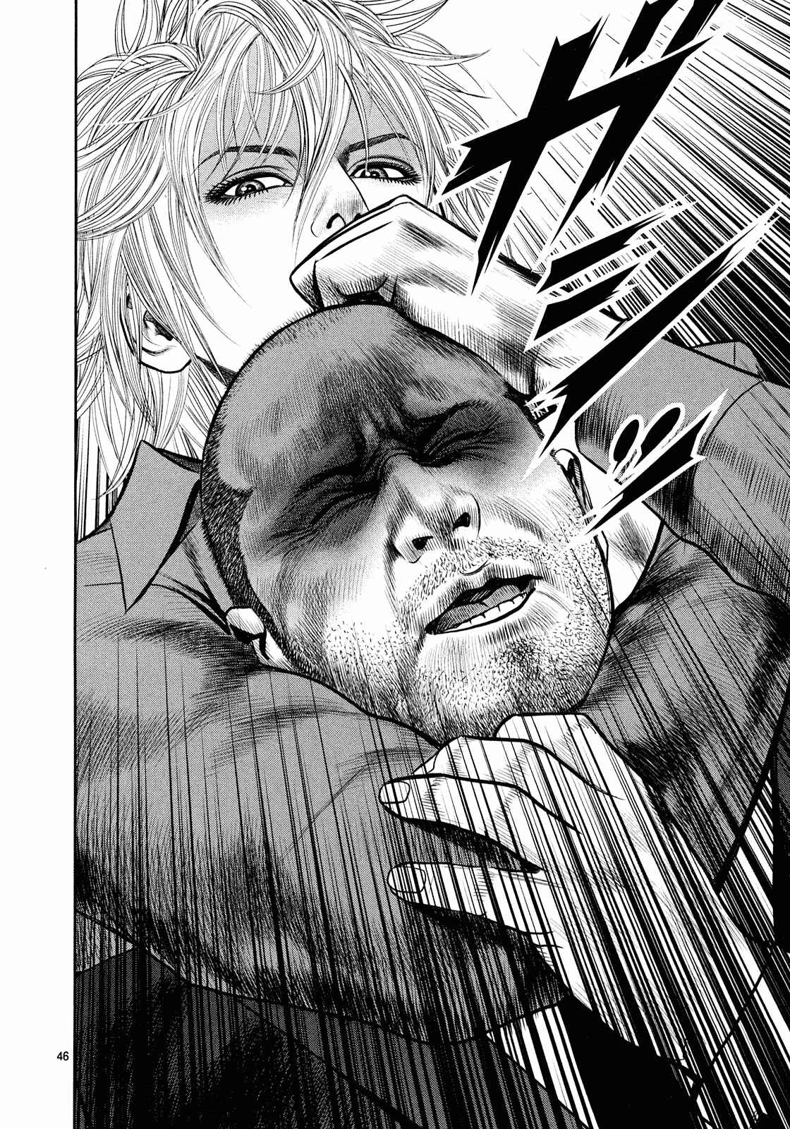 Page 45 Chapter 4 Babel