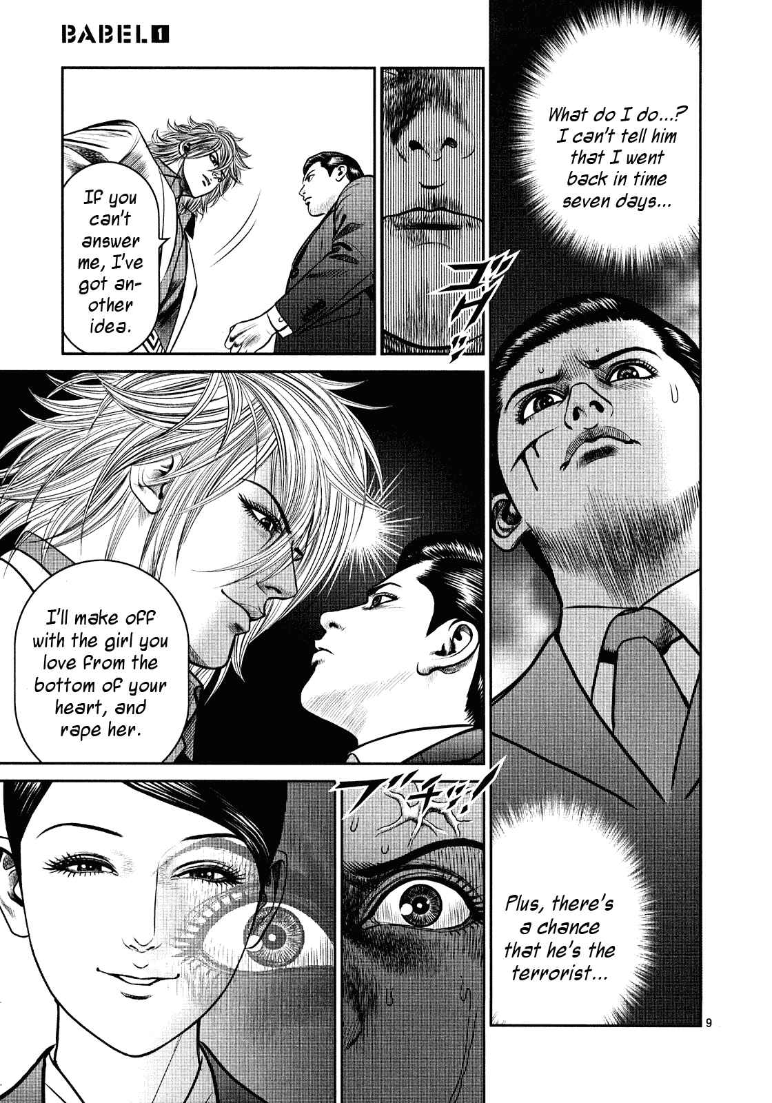 Page 9 Chapter 4 Babel