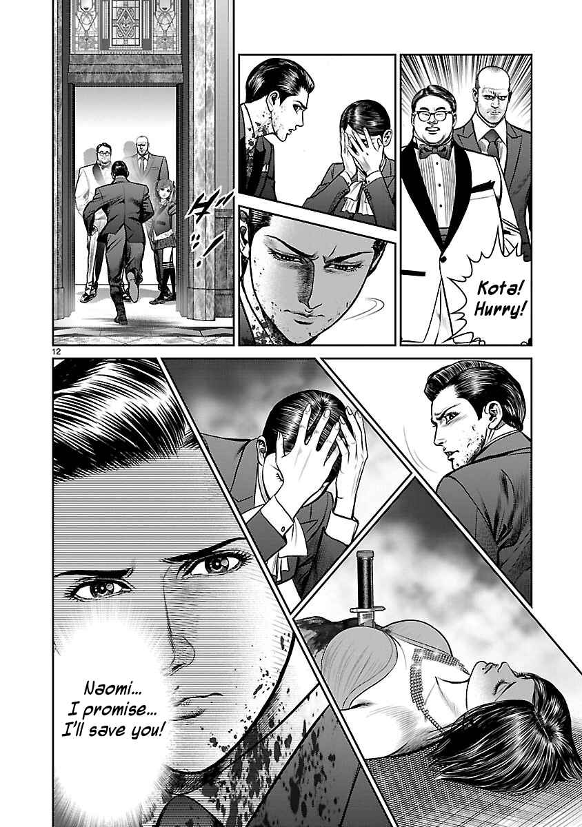 Page 11 Chapter 28 Babel