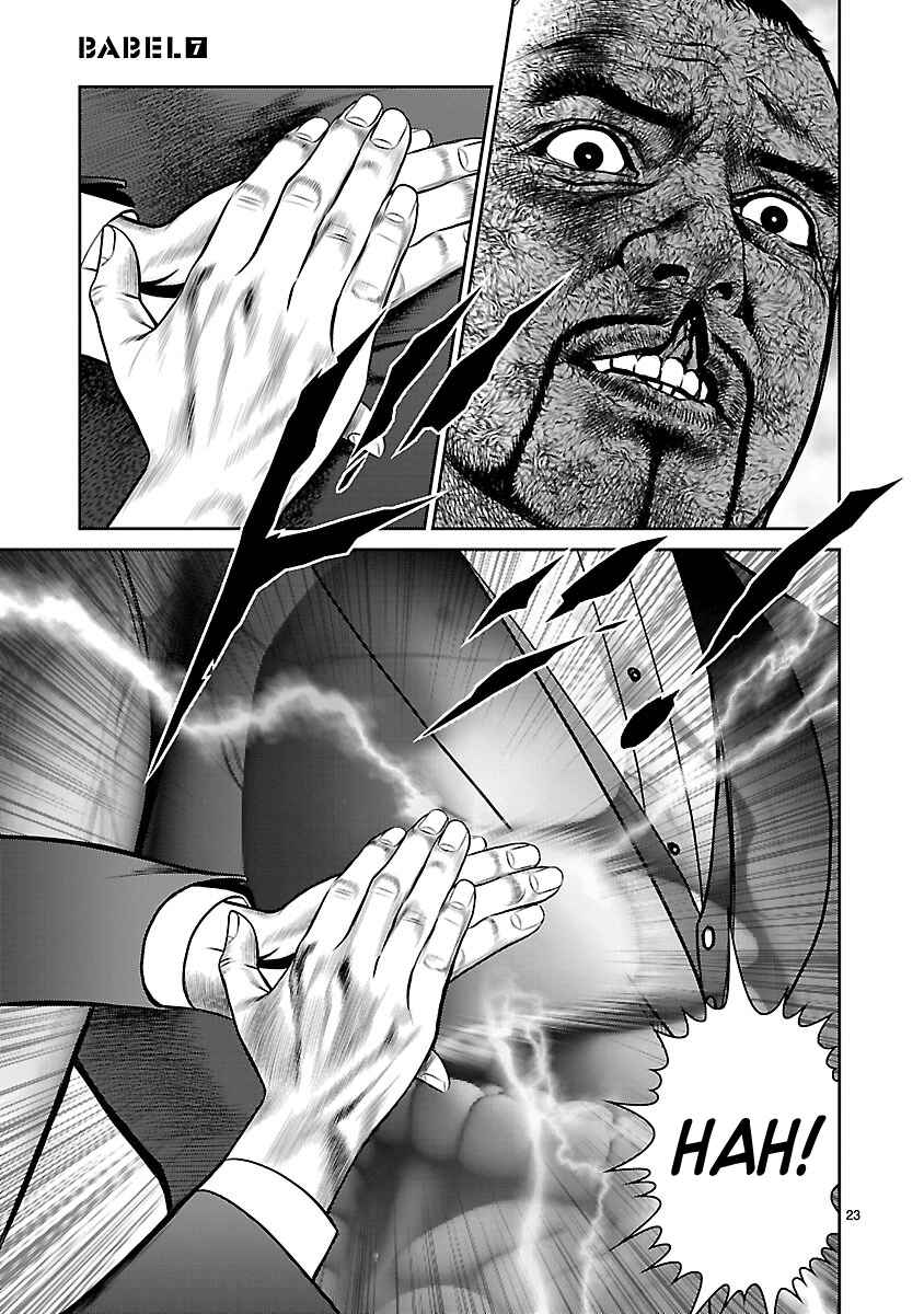 Page 21 Chapter 28 Babel