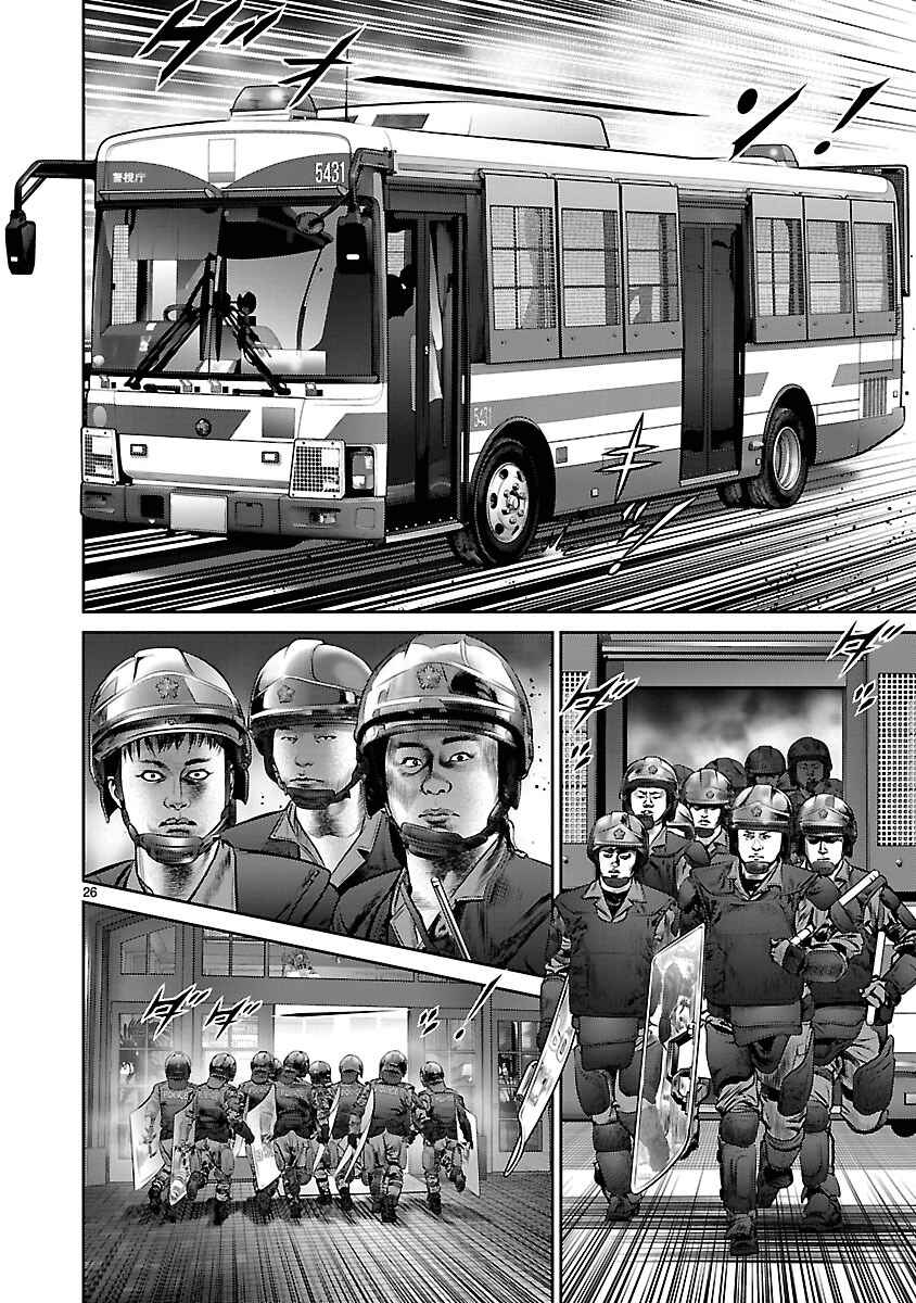 Page 23 Chapter 28 Babel
