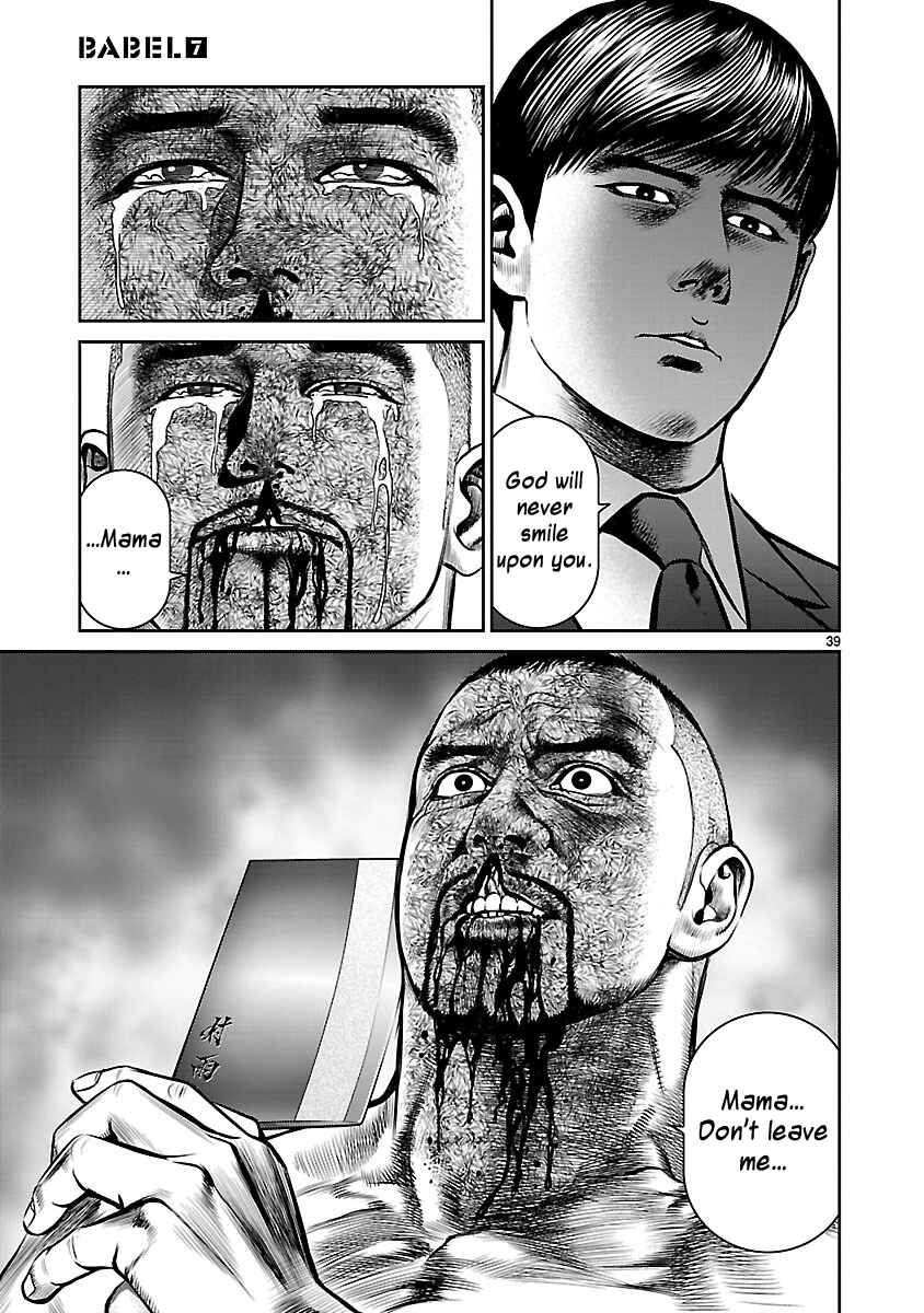 Page 35 Chapter 28 Babel