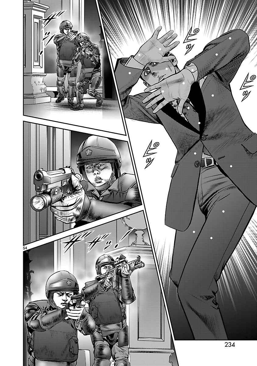 Page 49 Chapter 28 Babel