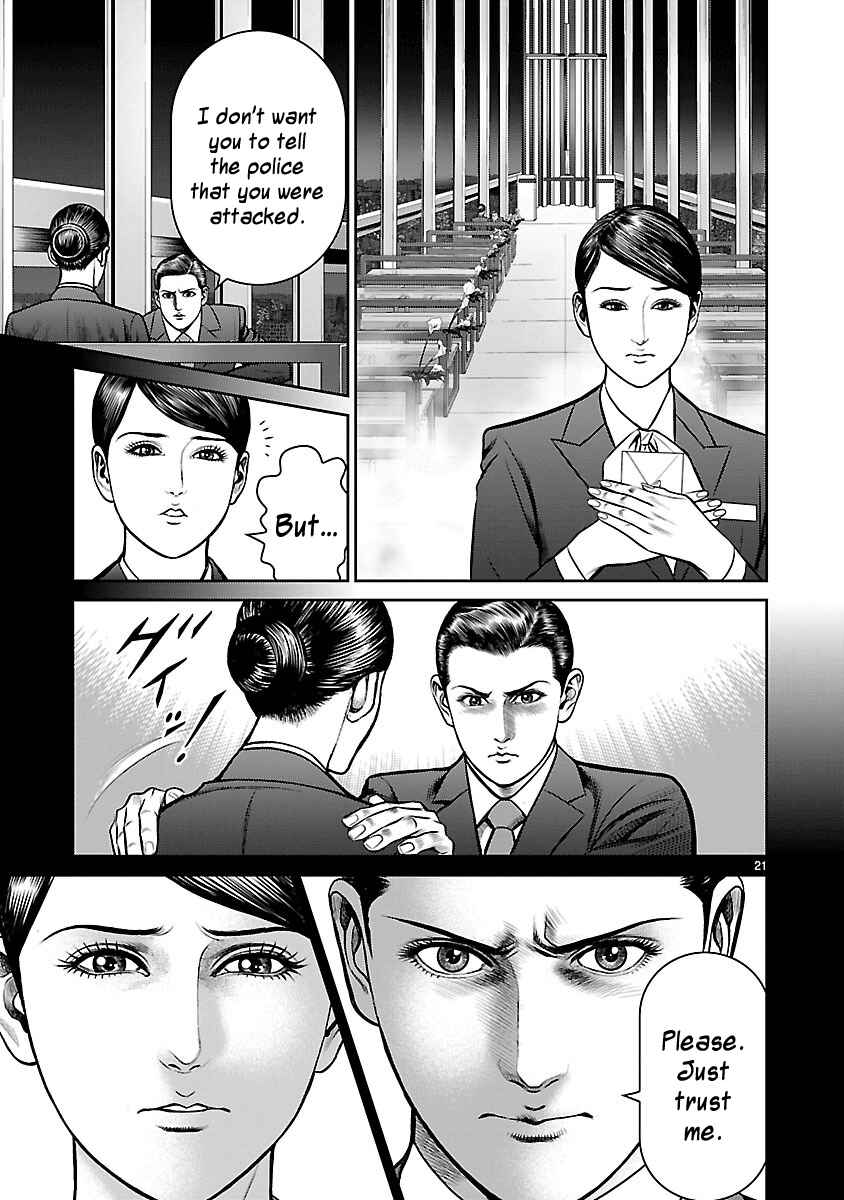 Page 20 Chapter 15 Babel