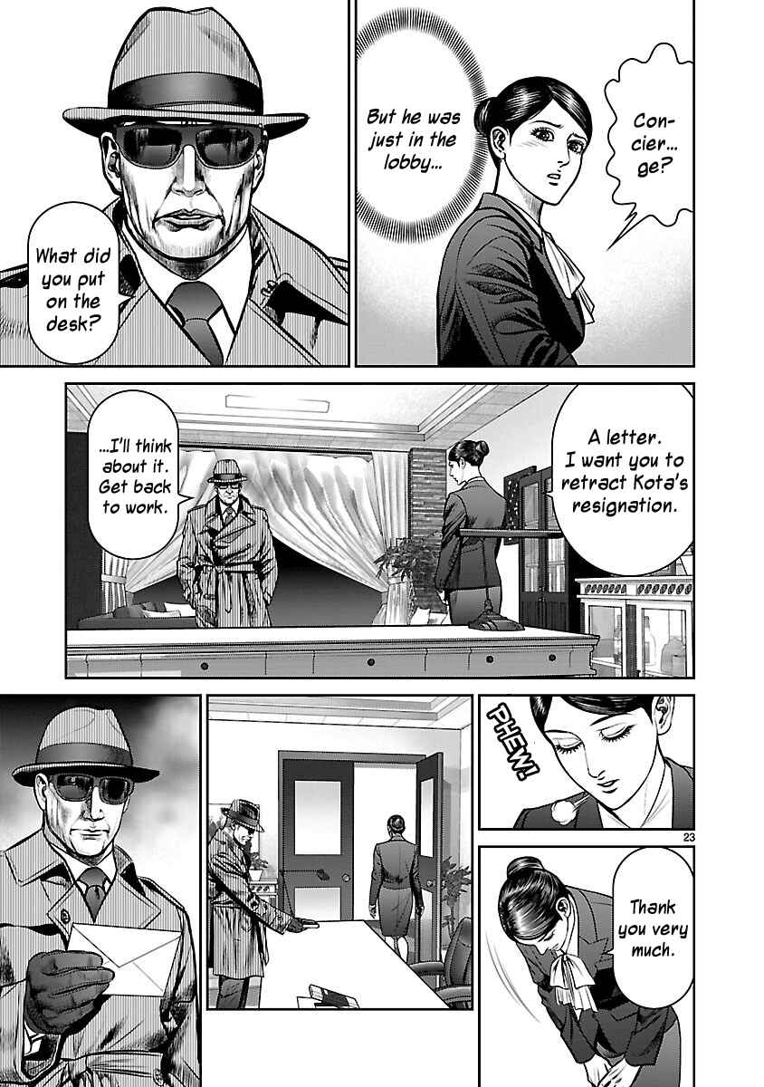 Page 22 Chapter 15 Babel