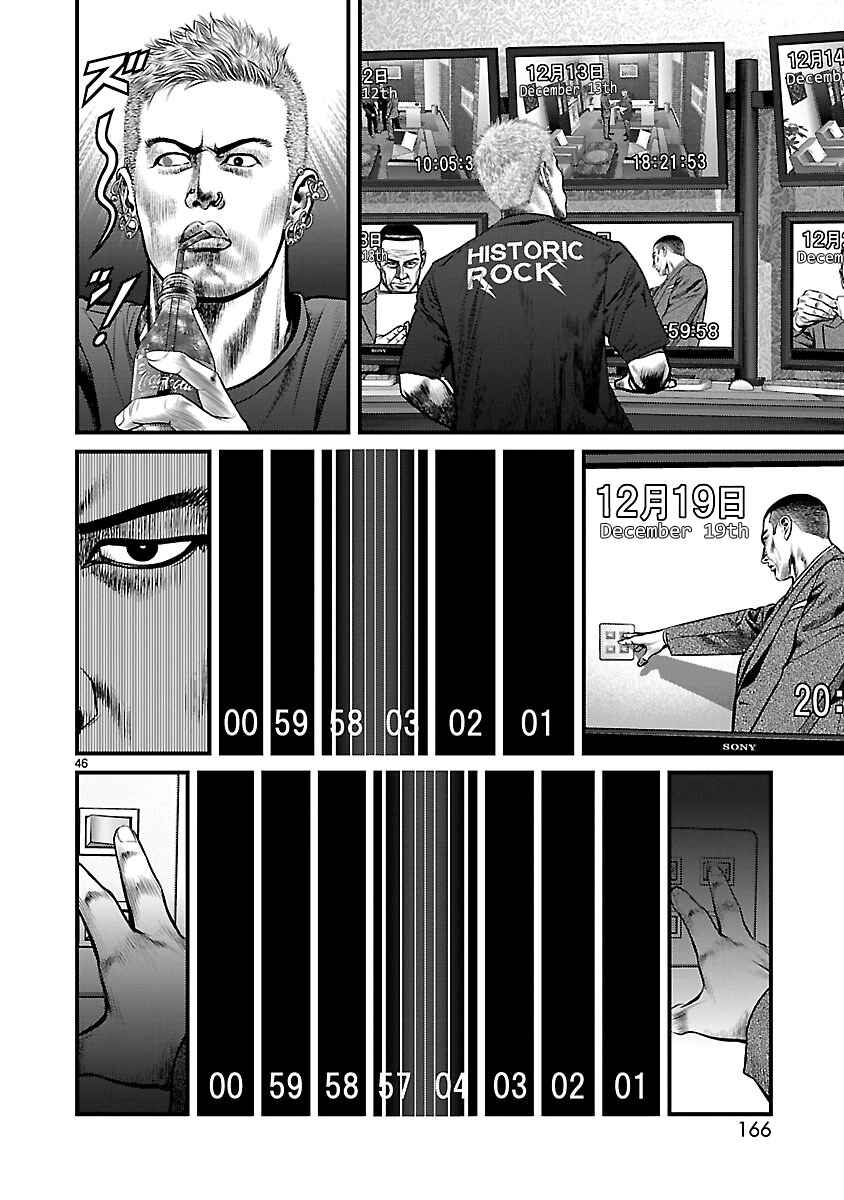 Page 43 Chapter 15 Babel