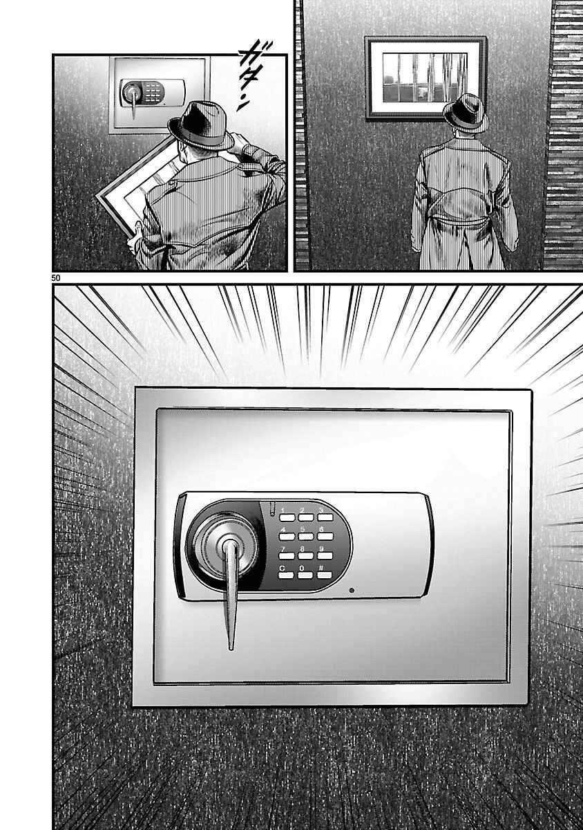 Page 47 Chapter 15 Babel