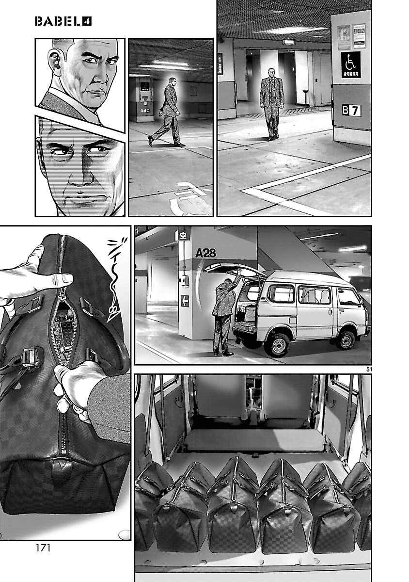 Page 48 Chapter 15 Babel