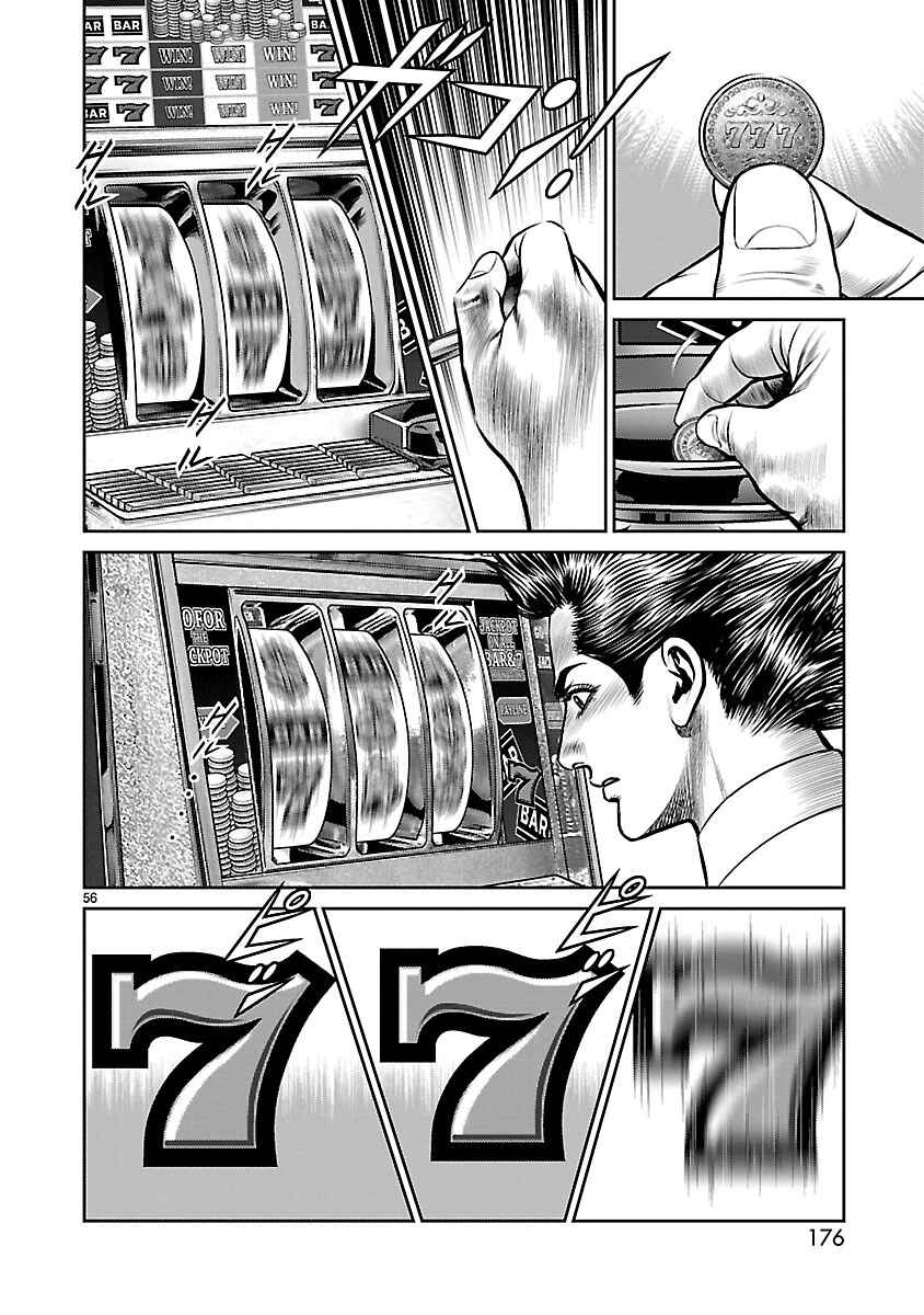 Page 53 Chapter 15 Babel