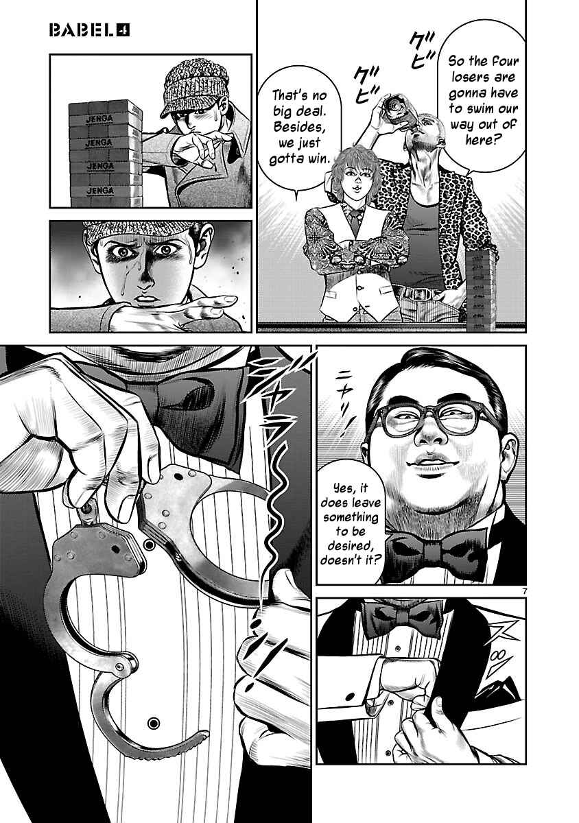 Page 6 Chapter 15 Babel