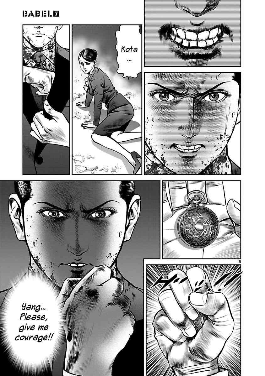 Page 17 Chapter 27 Babel