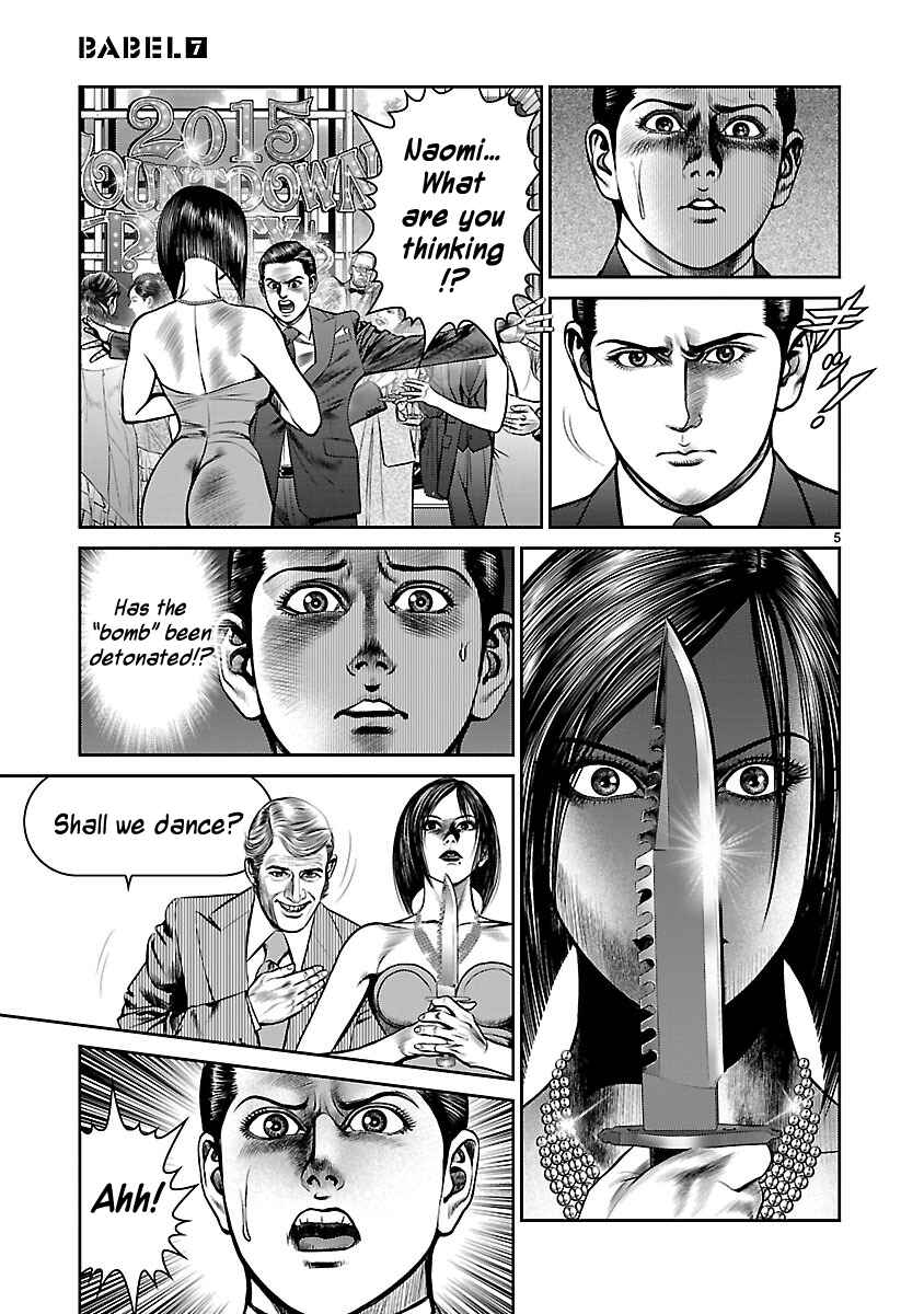 Page 4 Chapter 27 Babel