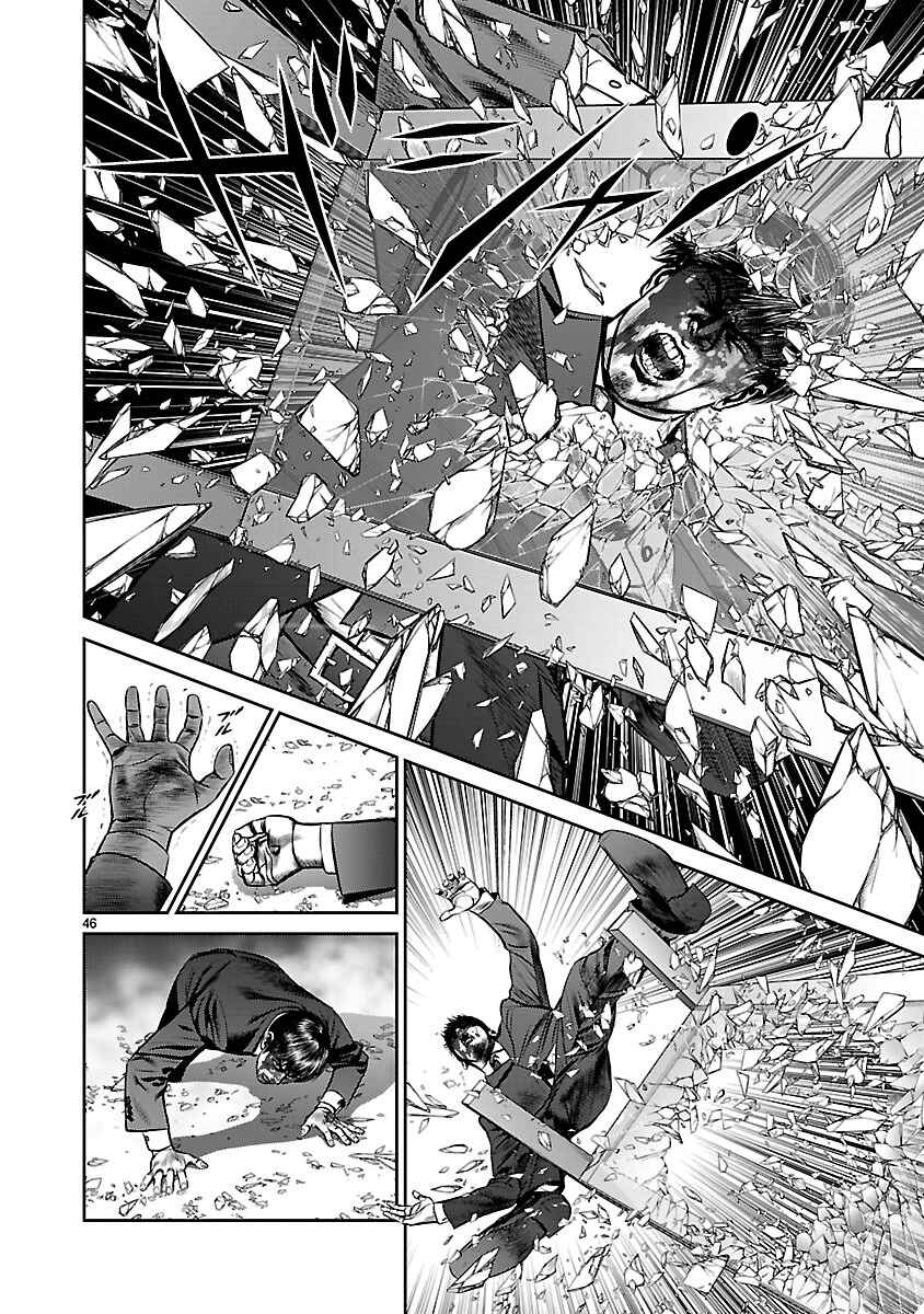Page 41 Chapter 27 Babel