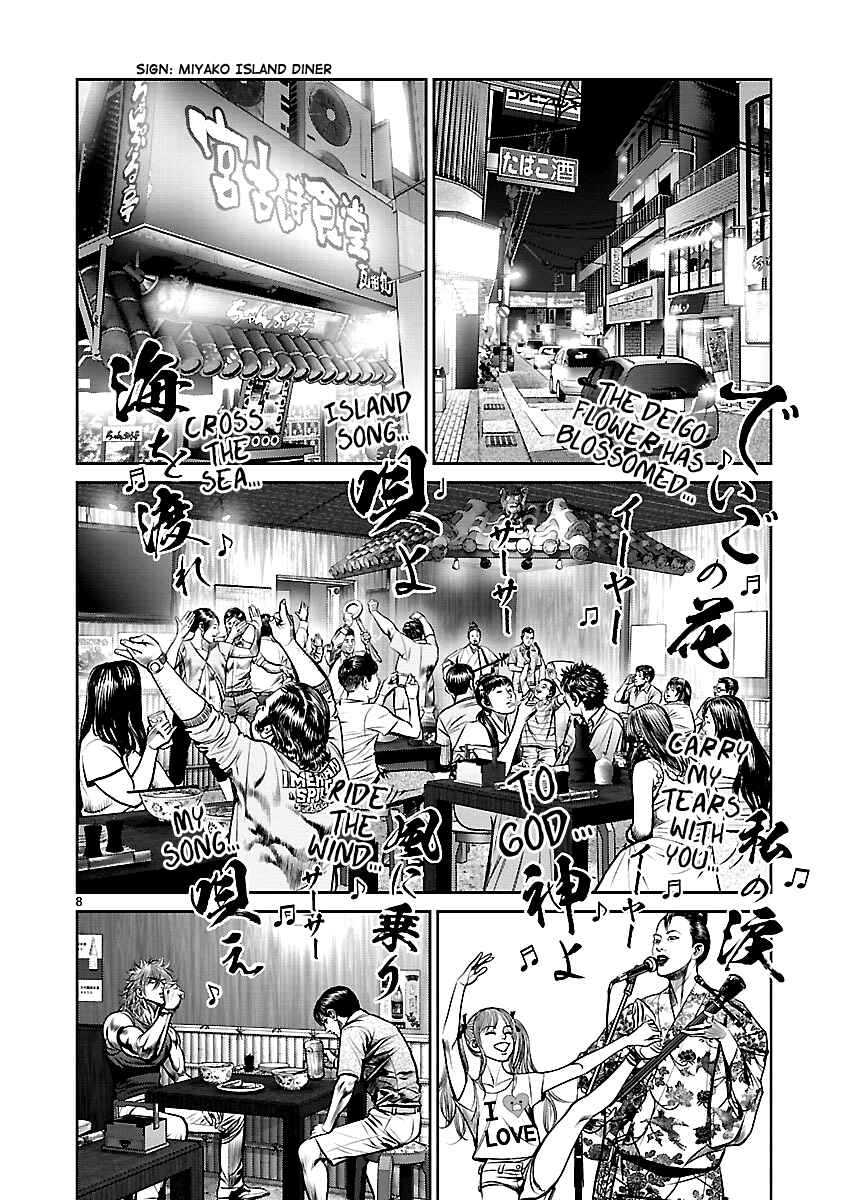 Page 13 Chapter 21 Babel